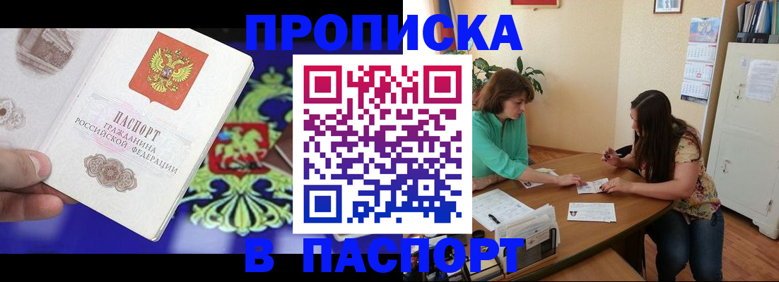 регистрация для школы в Иваново