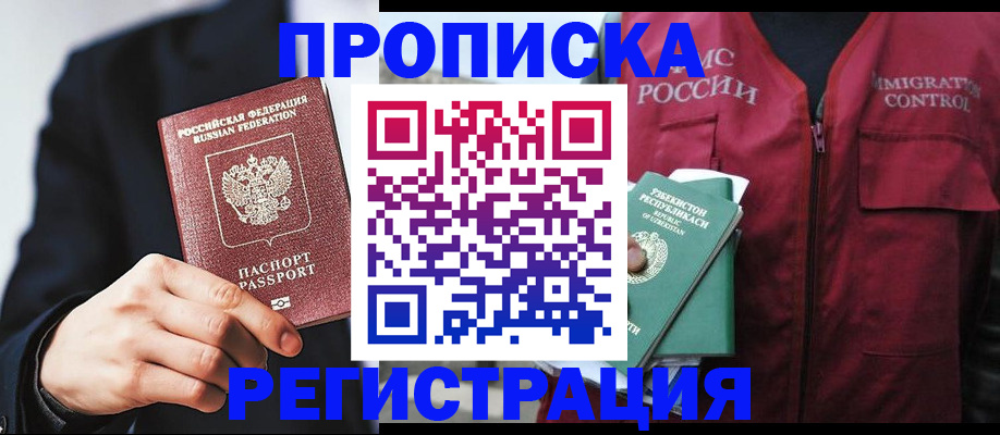 найти адрес прописки в Иваново