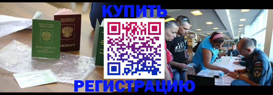 временная регистрация госуслуги в Иваново